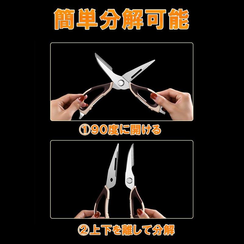 キッチンばさみ ハサミ ステンレス はさみ 料理 調理 多機能 万能 キッチンツール 便利 効率的 高品質 ウロコ取り 皮むき 栓抜き オープナー 缶開き さびない | ブランド登録なし | 10