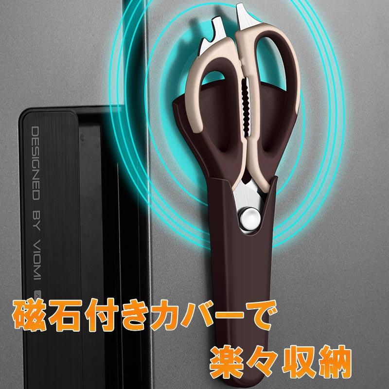 キッチンばさみ ハサミ ステンレス はさみ 料理 調理 多機能 万能 キッチンツール 便利 効率的 高品質 ウロコ取り 皮むき 栓抜き オープナー 缶開き さびない | ブランド登録なし | 11