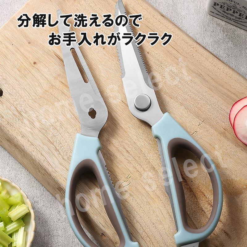 送料無料 キッチンハサミ キッチンバサミ 料理ばさみ 多機能 おしゃれ 昆布 魚 鱗取り 殻 野菜 肉カット 調理用ハサミ くるみ 栓抜き ナイフ 皮むき ピーラー Asahi Bluemoonキッチンバサミ 2パック Abracce Com Br