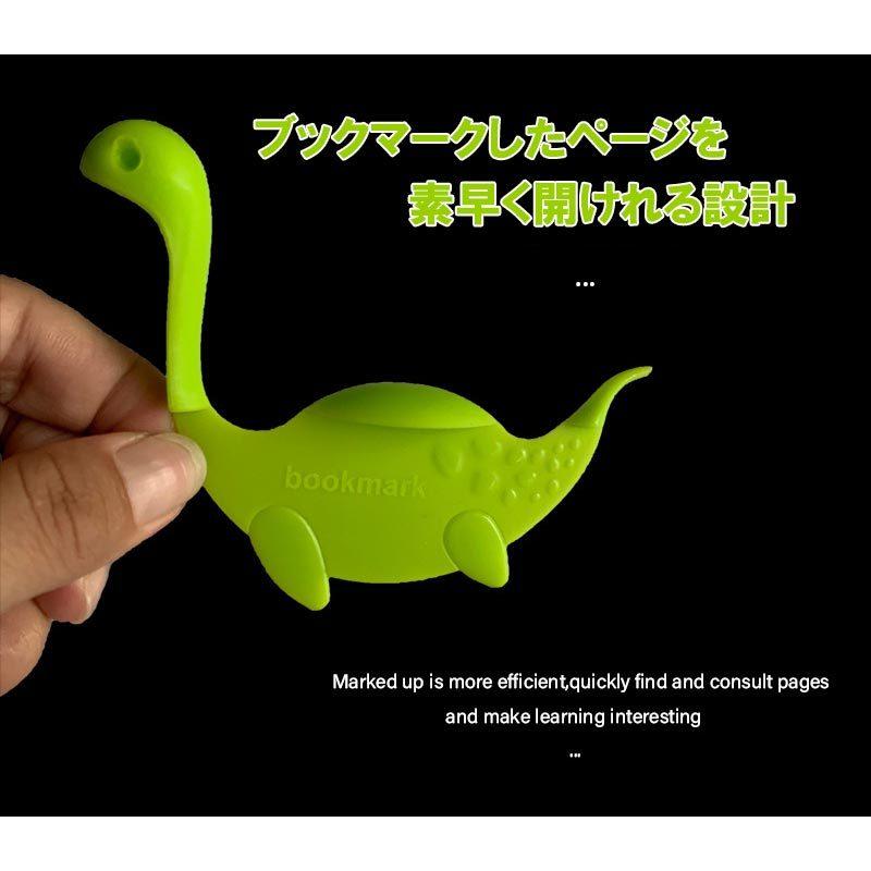 しおり 栞 ブックマーク 癒し おもしろい ネッシー 恐竜 かわいい アニメ コミカル キッズ ユニーク 漫画 アニマル 動物 インテリア 本 図鑑 絵本 | ブランド登録なし | 04