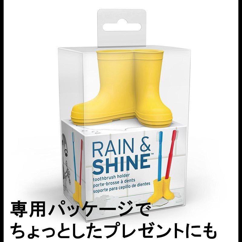歯ブラシスタンド ２本用 歯ブラシホルダー レインブーツ 長靴 ブーツ 歯ブラシ立て かわいい おしゃれ シリコン製 ペン立て ハブラシホルダー イエロー ブルー | ブランド登録なし | 08