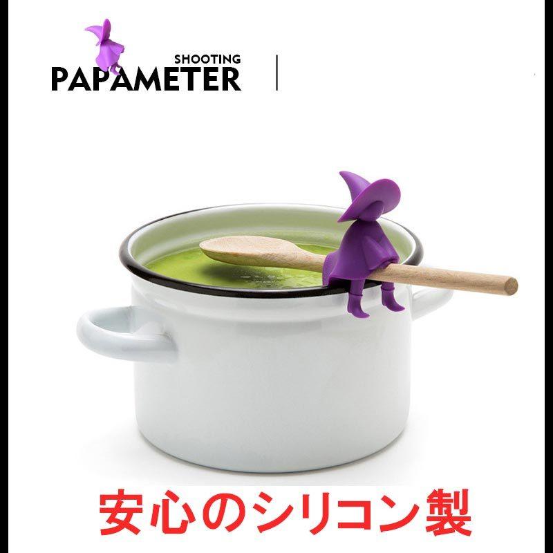 ポットウォッチャー 吹きこぼれ防止 シリコン製 魔法使い 鍋 料理 便利 グッズ キッチンツール 便利 コンパクト かわいい おしゃれ 送料無料 | ブランド登録なし | 01