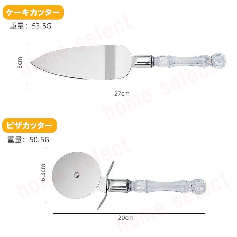 ピザカッター ケーキナイフ パンカッター フランスパン ホームパーティー 便利 ピザ 誕生日 クリスマス お祝い ステンレス イベント 催事 カット | ブランド登録なし | 05