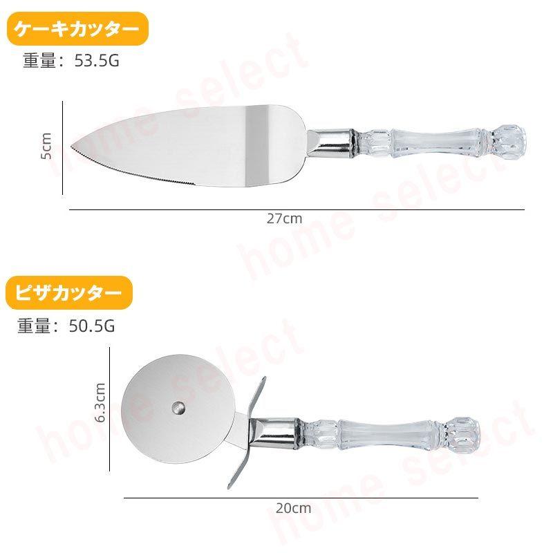 ピザカッター ケーキナイフ パンカッター フランスパン ホームパーティー 便利 ピザ 誕生日 クリスマス お祝い ステンレス イベント 催事 カット｜homeselect｜06