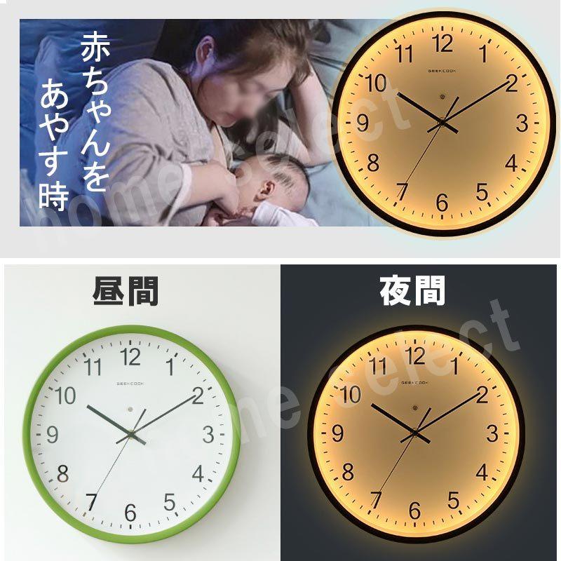 LED 掛け時計 おしゃれ 音声操作 光る 北欧 シンプル かけ時計 電池 静音 昼夜切り替え アンティーク サウンドコントロール ユニークデザイン 壁飾り インテリア | ブランド登録なし | 07