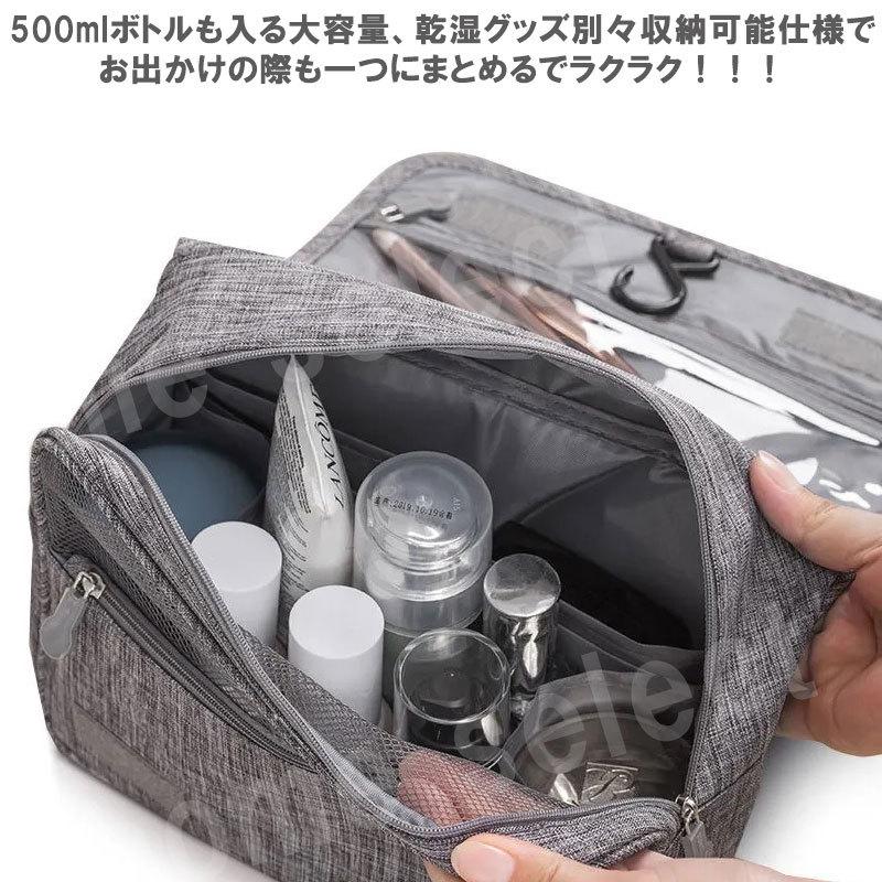 コスメポーチ トラベルポーチ 化粧ポーチ おしゃれ コスメ レディース 大容量 旅行 用 ポーチ 小物 収納 バッグ 軽量 整理整頓 仕分け 仕切り メンズ | ブランド登録なし | 02