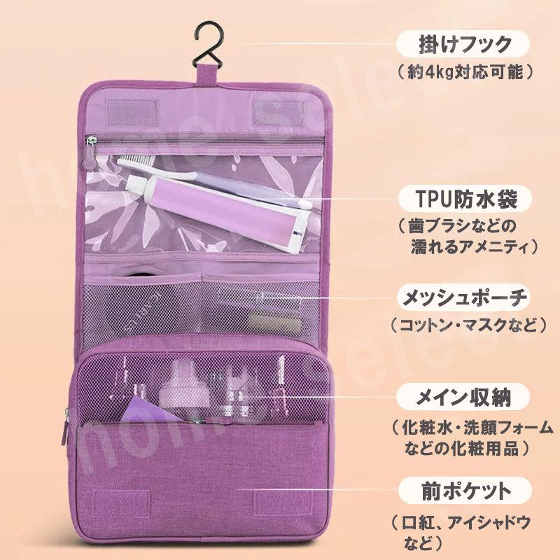 コスメポーチ トラベルポーチ 化粧ポーチ おしゃれ コスメ レディース 大容量 旅行 用 ポーチ 小物 収納 バッグ 軽量 整理整頓 仕分け 仕切り メンズ | ブランド登録なし | 03