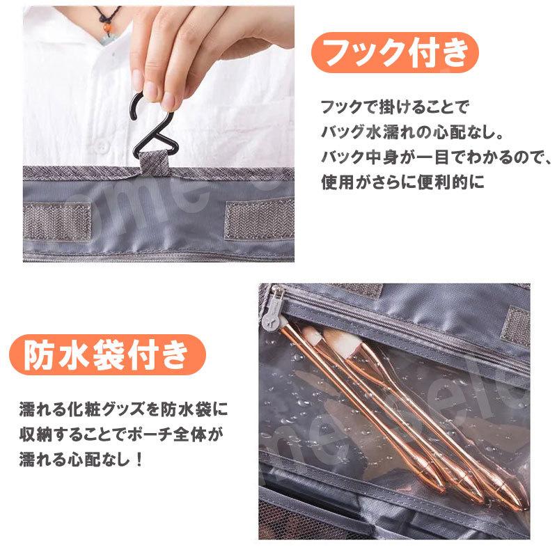 コスメポーチ トラベルポーチ 化粧ポーチ おしゃれ コスメ レディース 大容量 旅行 用 ポーチ 小物 収納 バッグ 軽量 整理整頓 仕分け 仕切り メンズ | ブランド登録なし | 04