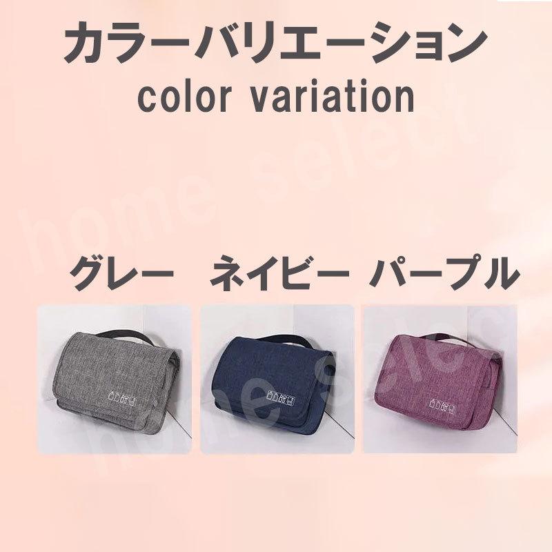 コスメポーチ トラベルポーチ 化粧ポーチ おしゃれ コスメ レディース 大容量 旅行 用 ポーチ 小物 収納 バッグ 軽量 整理整頓 仕分け 仕切り メンズ | ブランド登録なし | 06
