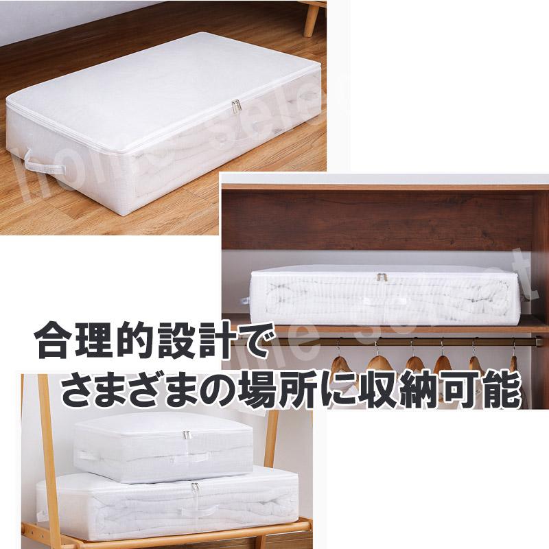 布団収納 整理 衣類収納 毛布収納 シーズンオフ コンパクト 防塵 防湿 送料無料 収納グッズ  2024 大家族 整理整頓 収納袋 押し入れ 高品質 お買い得 | ブランド登録なし | 10