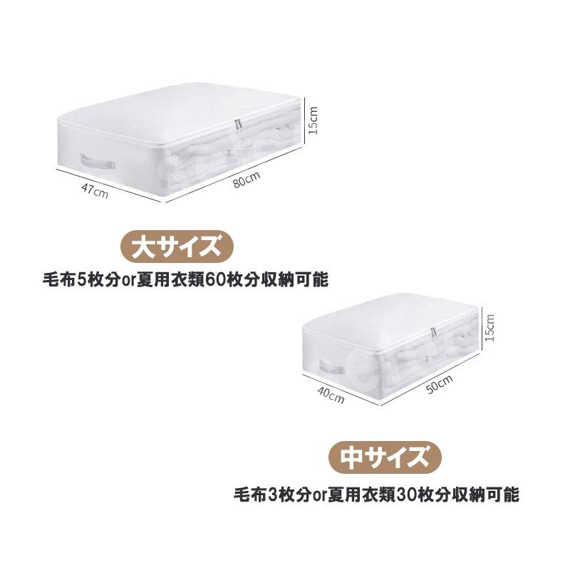 布団収納 整理 衣類収納 毛布収納 シーズンオフ コンパクト 防塵 防湿 送料無料 収納グッズ  2024 大家族 整理整頓 収納袋 押し入れ 高品質 お買い得 | ブランド登録なし | 03
