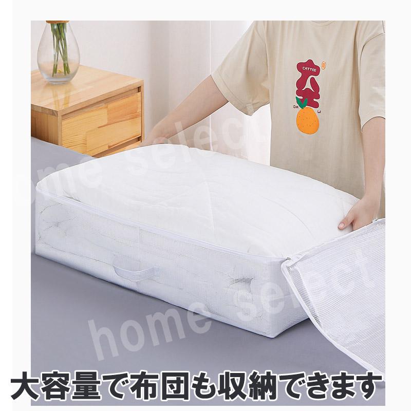 布団収納 整理 衣類収納 毛布収納 シーズンオフ コンパクト 防塵 防湿 送料無料 収納グッズ  2024 大家族 整理整頓 収納袋 押し入れ 高品質 お買い得 | ブランド登録なし | 04