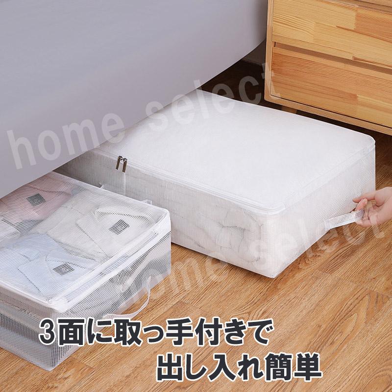 布団収納 整理 衣類収納 毛布収納 シーズンオフ コンパクト 防塵 防湿 送料無料 収納グッズ  2024 大家族 整理整頓 収納袋 押し入れ 高品質 お買い得 | ブランド登録なし | 05