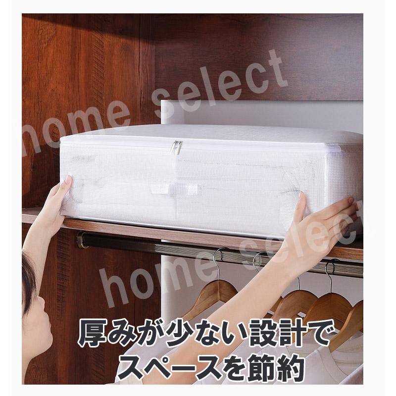 布団収納 整理 衣類収納 毛布収納 シーズンオフ コンパクト 防塵 防湿 送料無料 収納グッズ  2024 大家族 整理整頓 収納袋 押し入れ 高品質 お買い得 | ブランド登録なし | 06