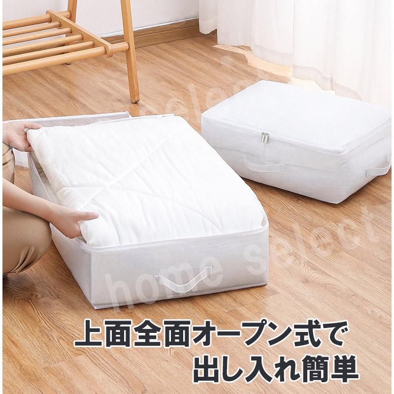 布団収納 整理 衣類収納 毛布収納 シーズンオフ コンパクト 防塵 防湿 送料無料 収納グッズ  2024 大家族 整理整頓 収納袋 押し入れ 高品質 お買い得 | ブランド登録なし | 07