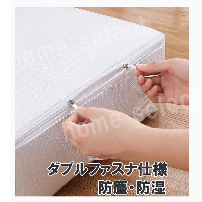 布団収納 整理 衣類収納 毛布収納 シーズンオフ コンパクト 防塵 防湿 送料無料 収納グッズ  2024 大家族 整理整頓 収納袋 押し入れ 高品質 お買い得 | ブランド登録なし | 08