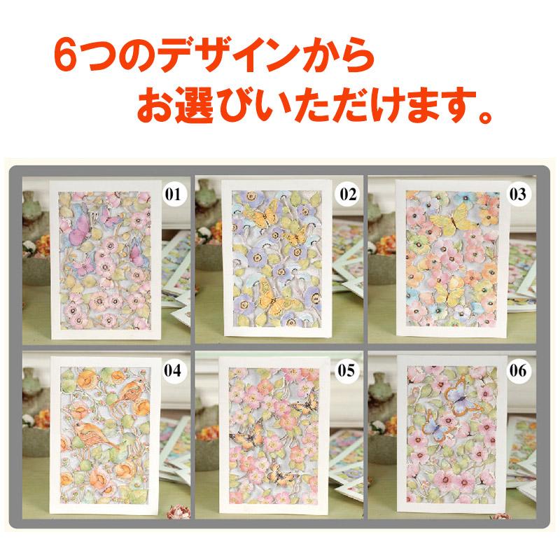 メッセージカード  透かし彫り 蝶々 鳥 おしゃれ かわいい お祝い 封筒付き 母の日 敬老の日 バースデーカード グリーティングカード レター カード | ブランド登録なし | 07