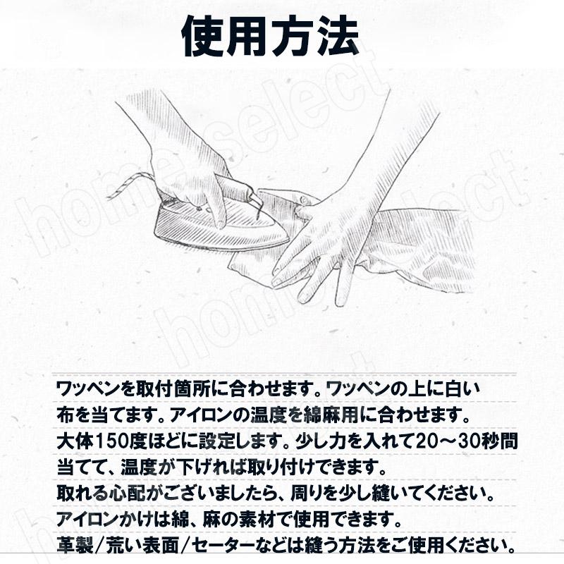 ワッペン アイロン 動物 キャラクター ネコ コアラ ウサギ キツネザル アップリケ 入園 入学 かわいい 送料無料 お買い得 親子 男の子 女の子 幼稚園 保育園 | ブランド登録なし | 05