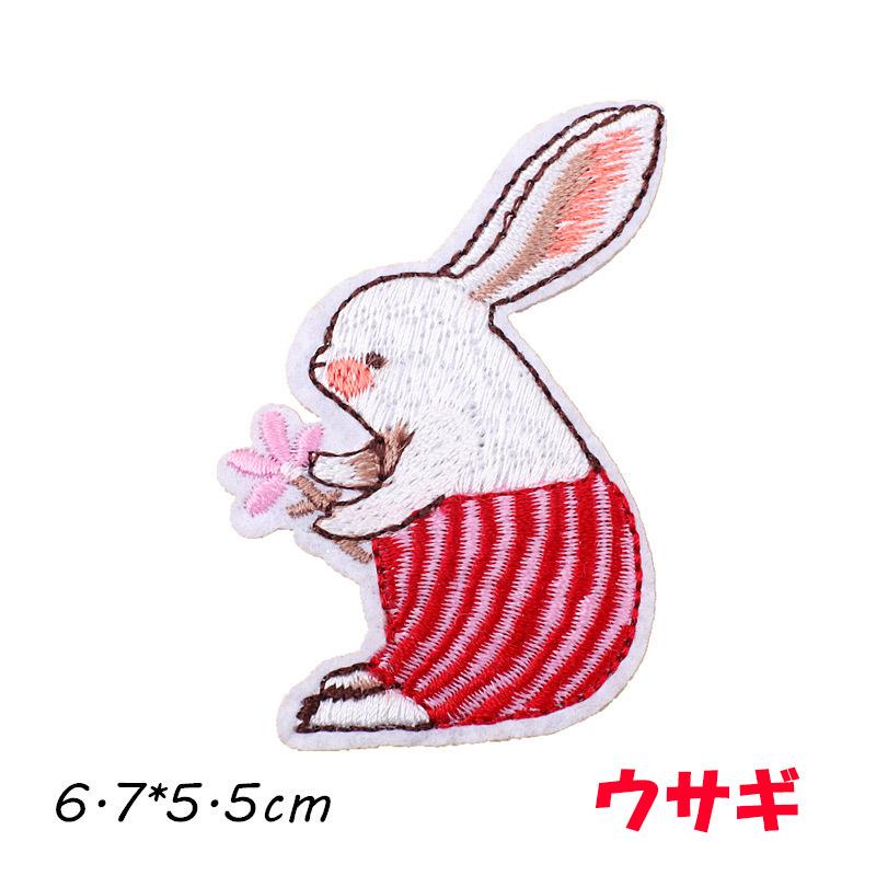 ワッペン アイロン 動物 キャラクター ネコ コアラ ウサギ キツネザル アップリケ 入園 入学 かわいい 送料無料 お買い得 親子 男の子 女の子 幼稚園 保育園 | ブランド登録なし | 04