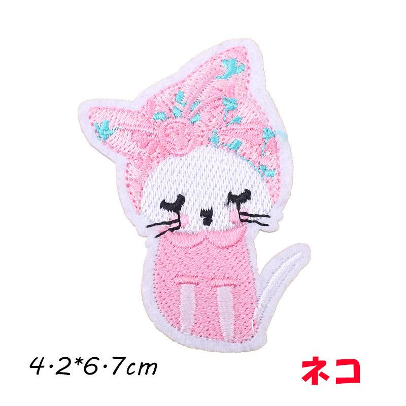 ワッペン アイロン 動物 キャラクター ネコ コアラ ウサギ キツネザル アップリケ 入園 入学 かわいい 送料無料 お買い得 親子 男の子 女の子 幼稚園 保育園 | ブランド登録なし | 01