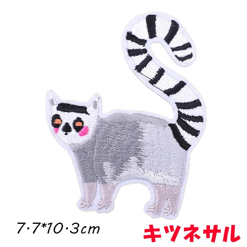 ワッペン アイロン 動物 キャラクター ネコ コアラ ウサギ キツネザル アップリケ 入園 入学 かわいい 送料無料 お買い得 親子 男の子 女の子 幼稚園 保育園 | ブランド登録なし | 03