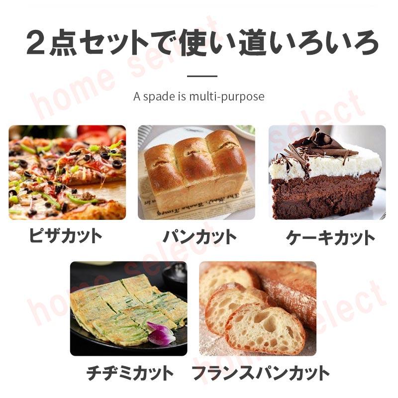 ケーキナイフ パンナイフ パンカッター フランスパン ホームパーティー 便利 ケーキ ピザ 誕生日 クリスマス お祝い ステンレス イベント 催事 カット | ブランド登録なし | 03