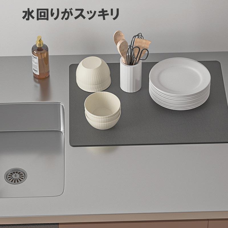 水切りマット 水切りラック 珪藻土 折りたたみ キッチン スリム 大判 おしゃれ 30x40cm シンク 吸水 速乾 抗菌 滑り止め シリコン 食器置き | ブランド登録なし | 16