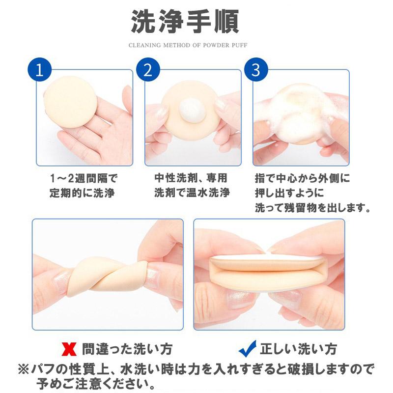BBクリーム用 パフ 携帯用 パフ 2個セット フェイス 薄型 直径5.3cm 厚さ0.7cm 収納ケース付き 便利 化粧用品 肌色 青色 清潔 洗う 繰り返し | ブランド登録なし | 05