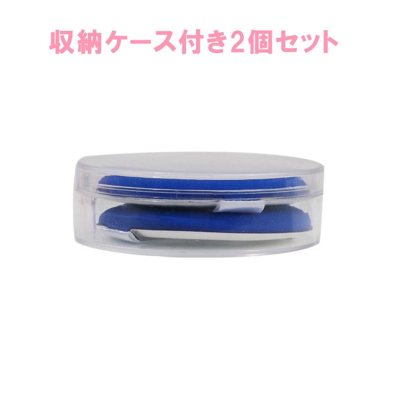 BBクリーム用 パフ 携帯用 パフ 2個セット フェイス 薄型 直径5.3cm 厚さ0.7cm 収納ケース付き 便利 化粧用品 肌色 青色 清潔 洗う 繰り返し | ブランド登録なし | 07