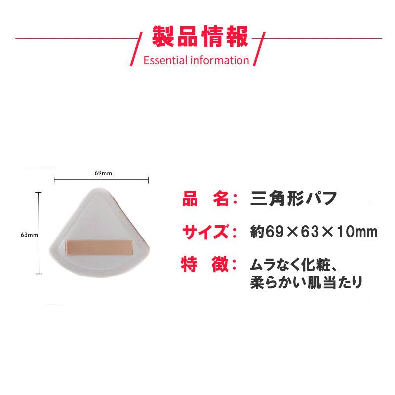 BBクリーム用 パフ 携帯用 パフ 3個セット フェイス 薄型 直径6.9cm 厚さ1.0cm 収納ケース付き 便利 化粧用品 肌色 清潔 洗う 繰り返し | ブランド登録なし | 01