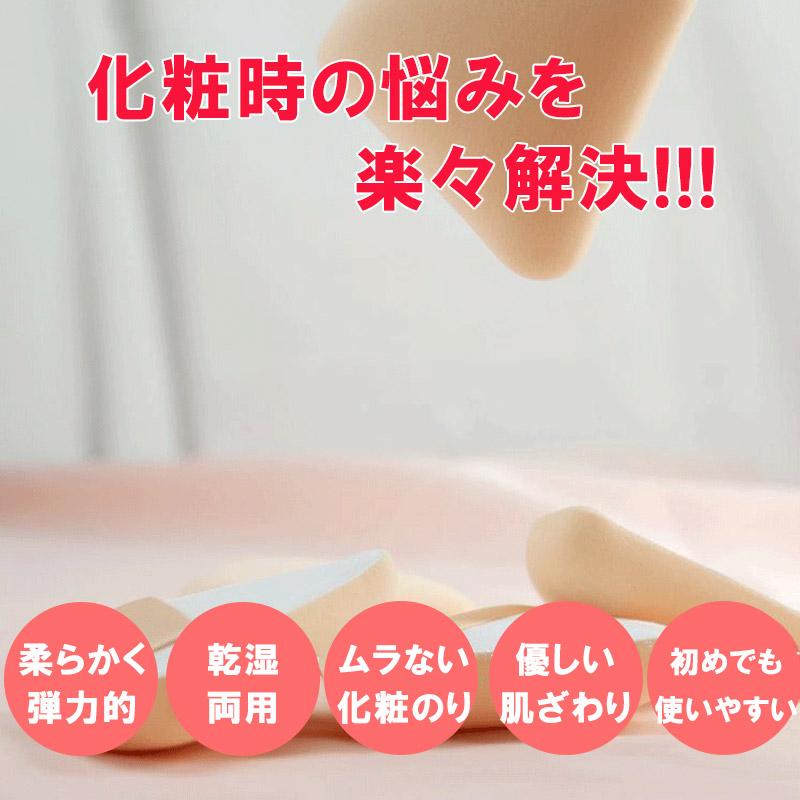 BBクリーム用 パフ 携帯用 パフ 3個セット フェイス 薄型 直径6.9cm 厚さ1.0cm 収納ケース付き 便利 化粧用品 肌色 清潔 洗う 繰り返し | ブランド登録なし | 03