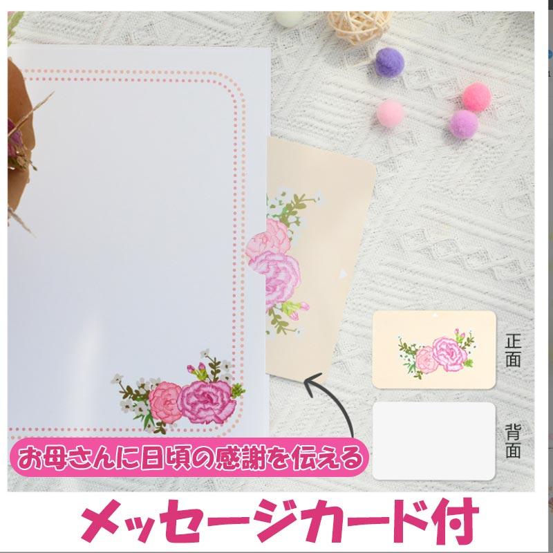 母の日 メッセージカード グリーティングカード カーネーション バースデーカード 感謝 おしゃれ 立体 花束 3D 手作り かわいい お祝い 封筒付き | ブランド登録なし | 06