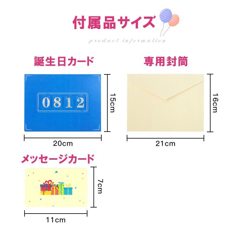 バースデーカード おしゃれ オリジナル 数字 立体 誕生日カード 3D 手作り メッセージカード かわいい お祝い 封筒付き グリーティングカード レター カード | ブランド登録なし | 06