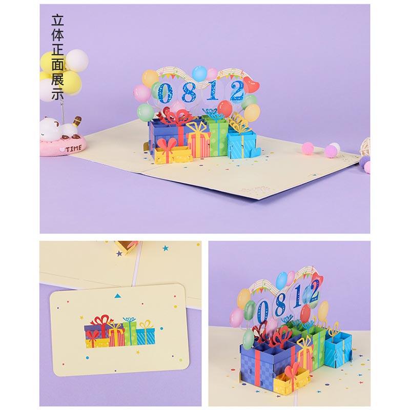 バースデーカード おしゃれ オリジナル 数字 立体 誕生日カード 3D