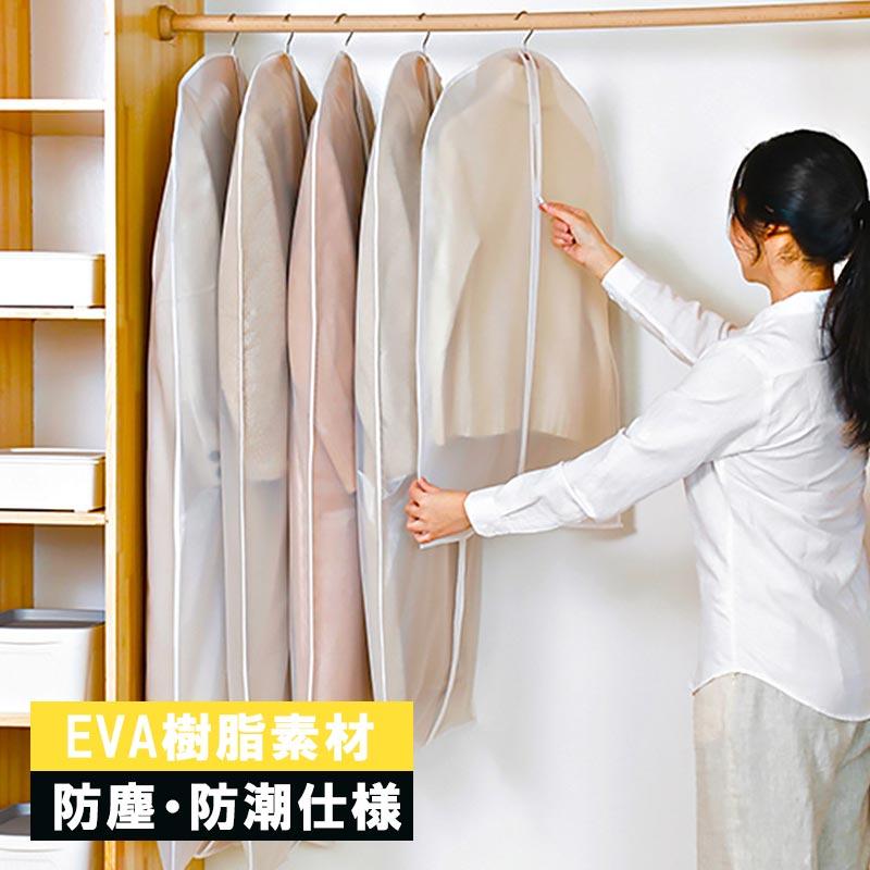 コート収納 整理 衣類収納 毛布収納 シーズンオフ コンパクト 防塵 防湿 送料無料 収納グッズ  大家族 整理整頓 コートカバー 押し入れ 高品質 お買い得 | ブランド登録なし