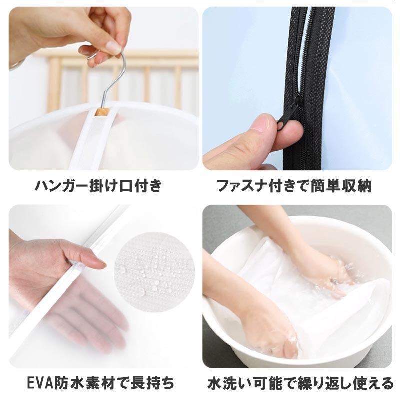 コート収納 整理 衣類収納 毛布収納 シーズンオフ コンパクト 防塵 防湿 送料無料 収納グッズ  大家族 整理整頓 コートカバー 押し入れ 高品質 お買い得 | ブランド登録なし | 01