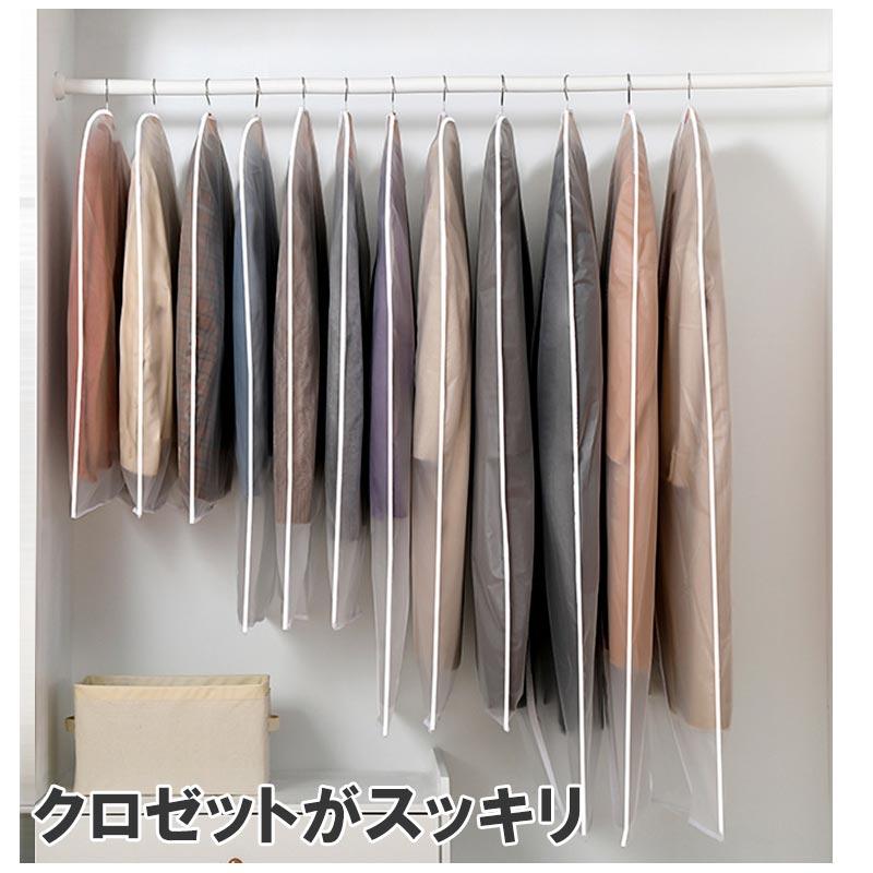 コート収納 整理 衣類収納 毛布収納 シーズンオフ コンパクト 防塵 防湿 送料無料 収納グッズ  大家族 整理整頓 コートカバー 押し入れ 高品質 お買い得 | ブランド登録なし | 02