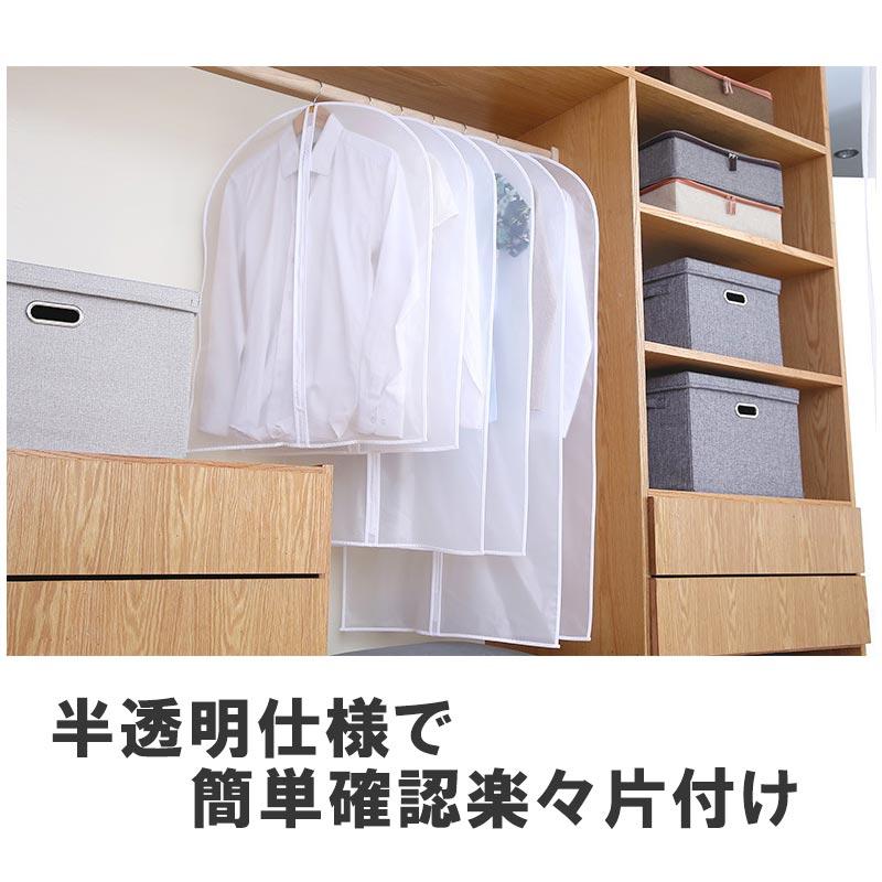 コート収納 整理 衣類収納 毛布収納 シーズンオフ コンパクト 防塵 防湿 送料無料 収納グッズ  大家族 整理整頓 コートカバー 押し入れ 高品質 お買い得 | ブランド登録なし | 05