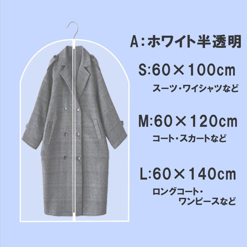 コート収納 整理 衣類収納 毛布収納 シーズンオフ コンパクト 防塵 防湿 送料無料 収納グッズ  大家族 整理整頓 コートカバー 押し入れ 高品質 お買い得 | ブランド登録なし | 06