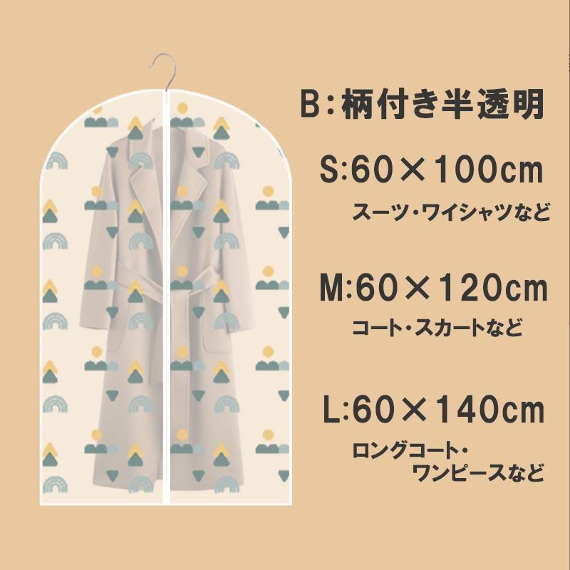 コート収納 整理 衣類収納 毛布収納 シーズンオフ コンパクト 防塵 防湿 送料無料 収納グッズ  大家族 整理整頓 コートカバー 押し入れ 高品質 お買い得 | ブランド登録なし | 07