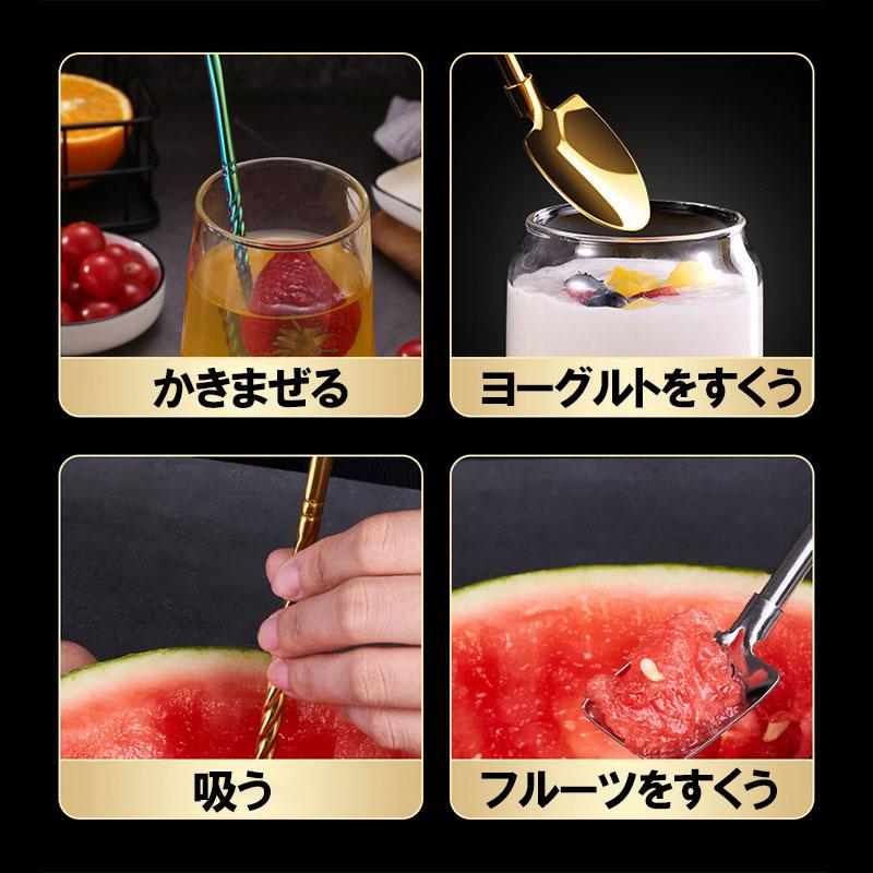 ステンレスストロー 5点セット デザートスプーン パフェ ブラシ付き