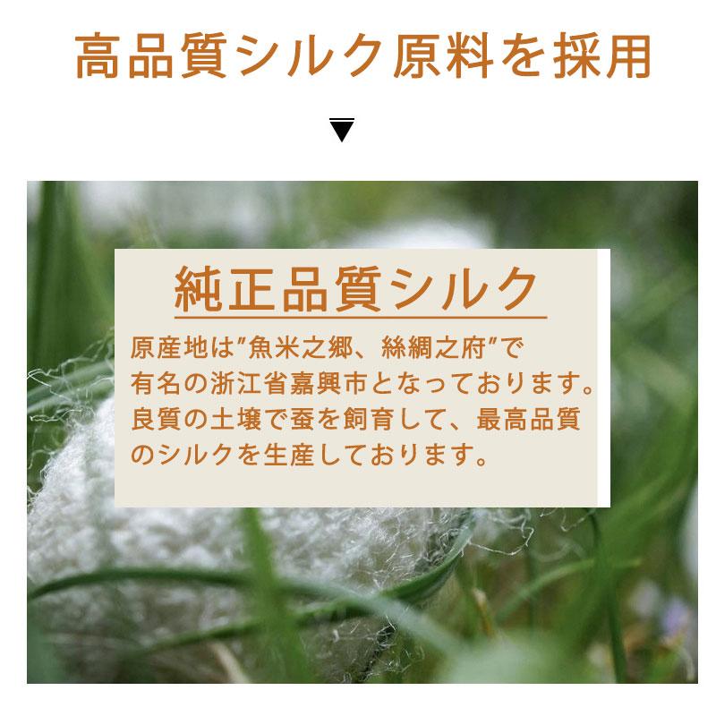 シルクキャミソール インナー ランジェリー 下着 通気性 夏用 涼しい 高品質 肌に優しい ノンワイヤー 白 ショット ルームウェア  夏 春 秋 | ブランド登録なし | 08