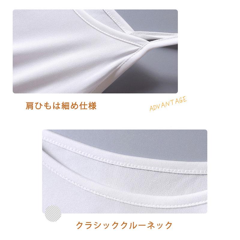 シルクキャミソール インナー ランジェリー 下着 通気性 夏用 涼しい 高品質 肌に優しい ノンワイヤー 白 ショット ルームウェア  夏 春 秋 | ブランド登録なし | 11