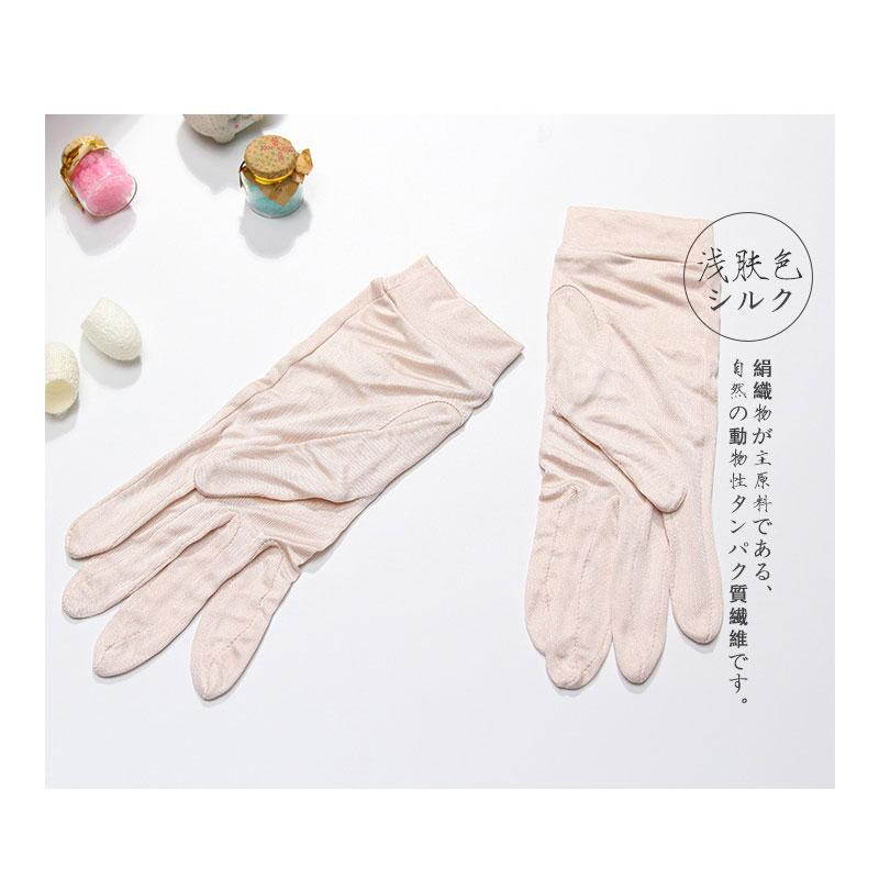 シルク手袋 紫外線 UV 日焼け効果 レディース シルク 100% フリーサイズ 肌に優しい 夏 春 秋 フルシーズン | ブランド登録なし | 04