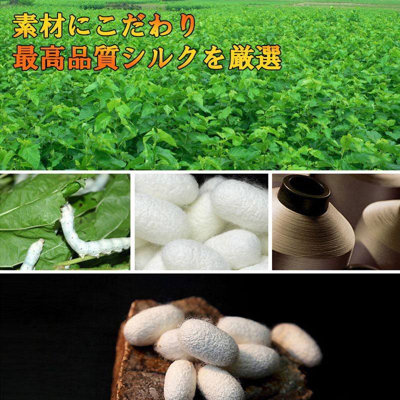 シルク手袋 紫外線 UV 日焼け効果 レディース シルク 100% フリーサイズ 肌に優しい 夏 春 秋 フルシーズン | ブランド登録なし | 06