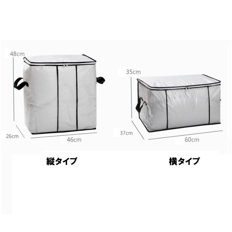 布団収納袋 整理 縦置き 毛布収納袋 衣類収納 シーズンオフ コンパクト 立てられる アイデア 防塵 防湿 送料無料 収納グッズ 大家族 押し入れ 高品質 お買い得 | ブランド登録なし | 01