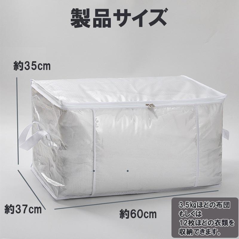 布団収納袋 整理 縦置き 毛布収納袋 衣類収納 シーズンオフ コンパクト 立てられる アイデア 防塵 防湿 送料無料 収納グッズ 大家族 押し入れ 高品質 お買い得 | ブランド登録なし | 03