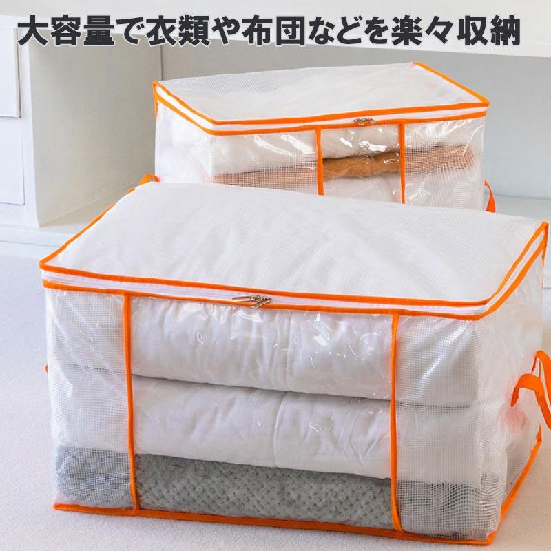 布団収納袋 整理 縦置き 毛布収納袋 衣類収納 シーズンオフ コンパクト 立てられる アイデア 防塵 防湿 送料無料 収納グッズ 大家族 押し入れ 高品質 お買い得 | ブランド登録なし | 04