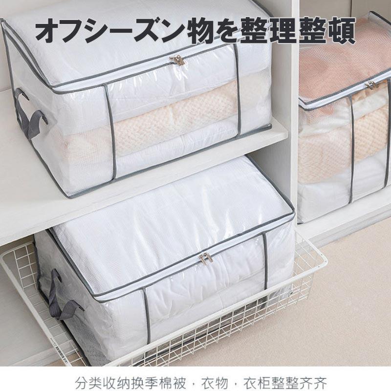 布団収納袋 整理 縦置き 毛布収納袋 衣類収納 シーズンオフ コンパクト 立てられる アイデア 防塵 防湿 送料無料 収納グッズ 大家族 押し入れ 高品質 お買い得 | ブランド登録なし | 06