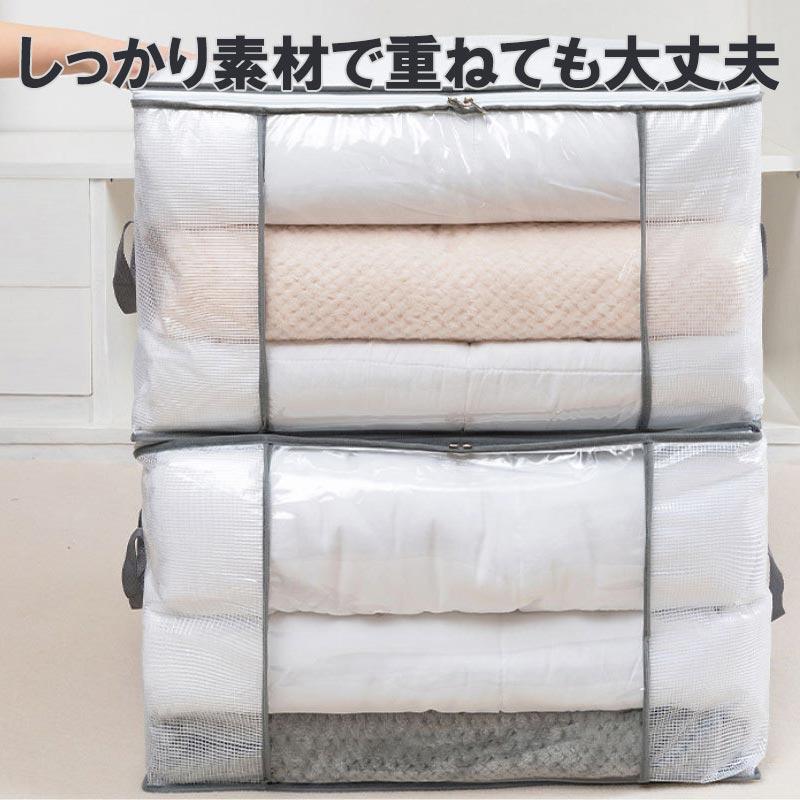 布団収納袋 整理 縦置き 毛布収納袋 衣類収納 シーズンオフ コンパクト 立てられる アイデア 防塵 防湿 送料無料 収納グッズ 大家族 押し入れ 高品質 お買い得 | ブランド登録なし | 07